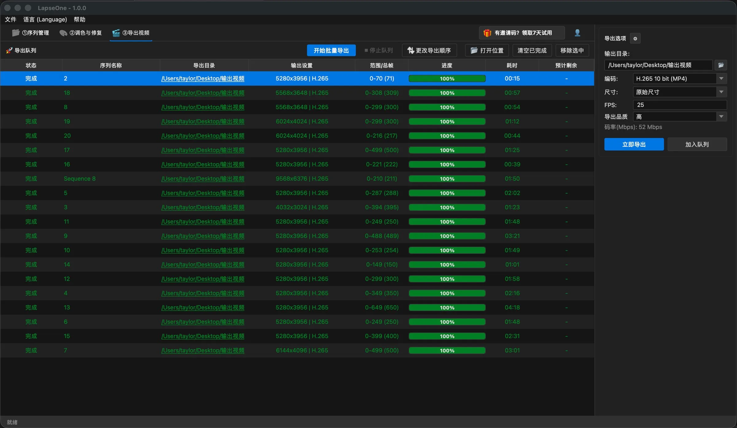 LapseOne batch export queue: 20 sequences all 100% complete