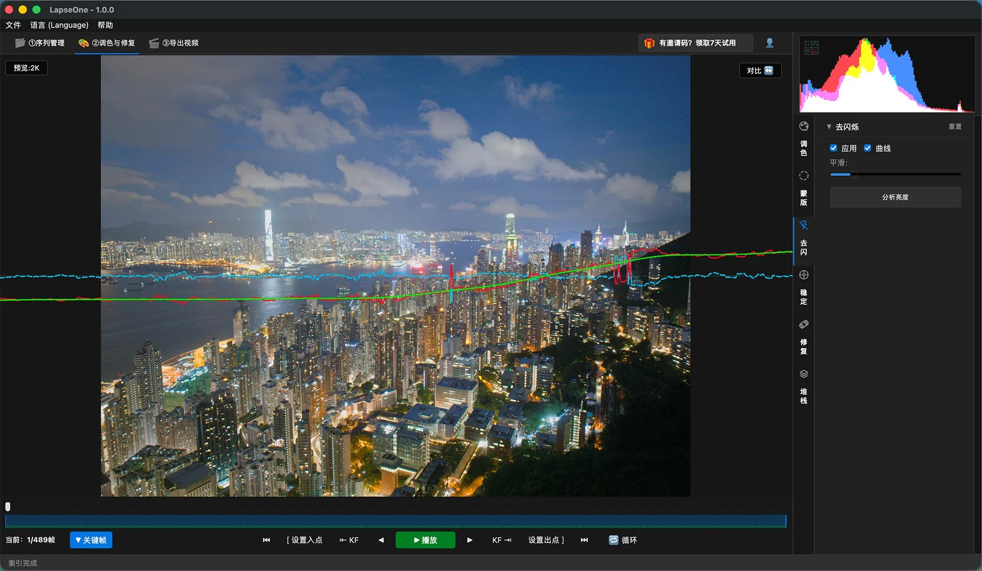 LapseOne deflicker: luminance curve compensated frame by frame over a Hong Kong night timelapse