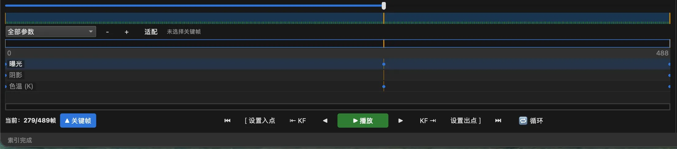 LapseOne keyframe editor: exposure / shadows / white balance interpolated over time