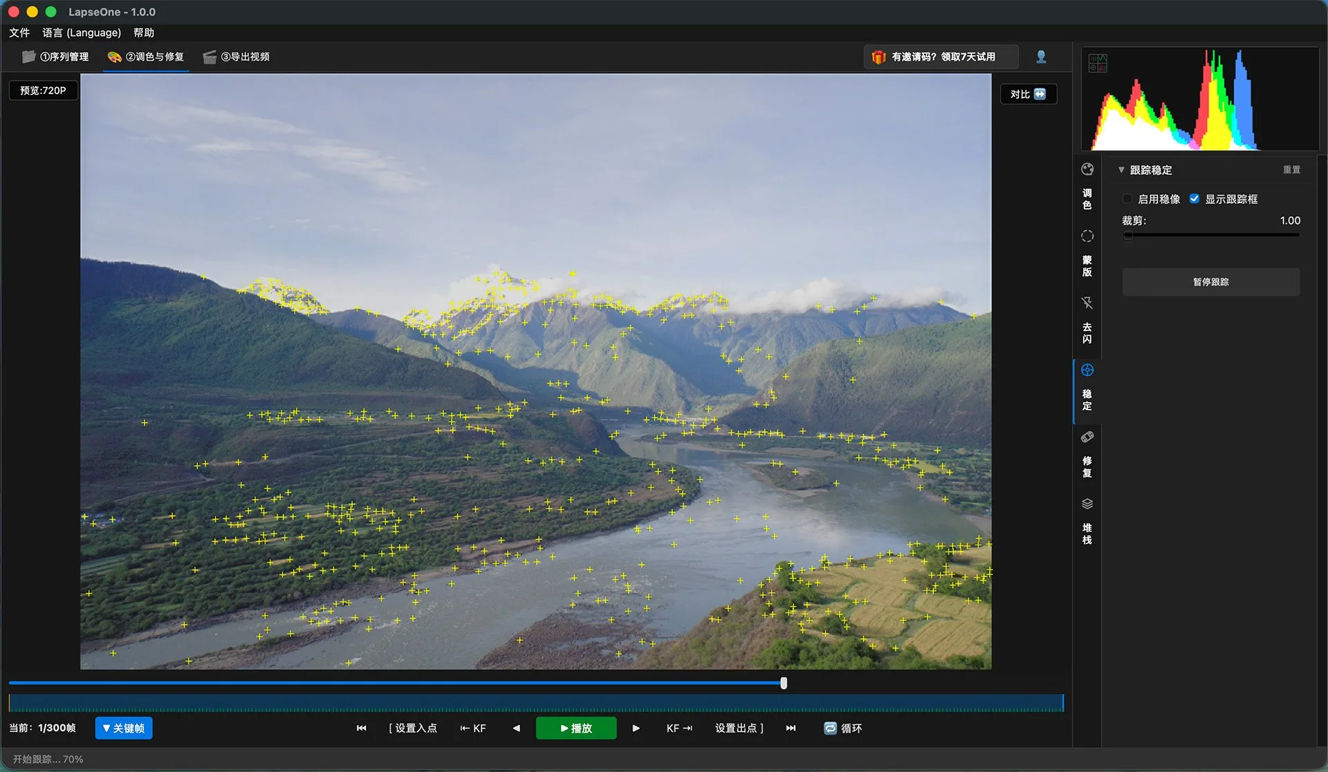 LapseOne track & stabilize: feature track points over a valley timelapse