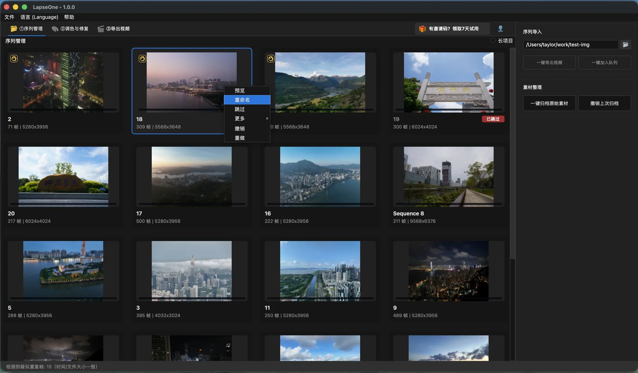 LapseOne multi-sequence management: frame count and resolution at a glance
